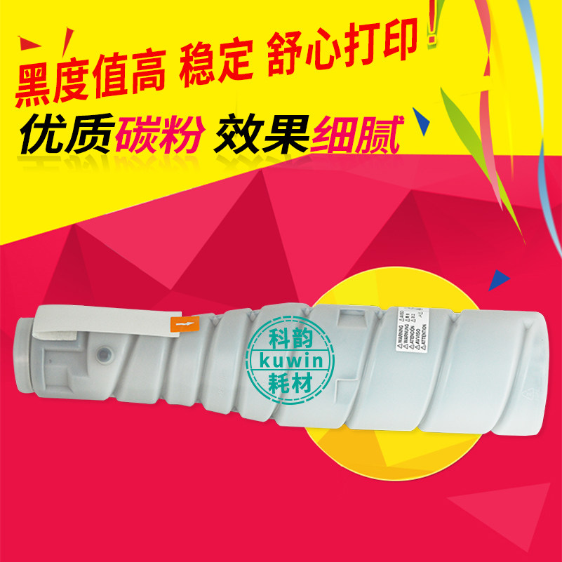 适用柯尼卡美能达TN-217/414 粉盒 BH223 283 7828 363 423复印机碳粉 震旦ADT-289 AD288 368 369 429墨粉盒