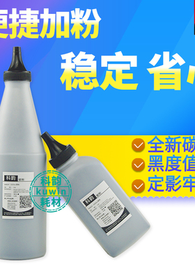 适用施乐P105b M105b P158b M158F m215b M205b碳粉 M158B墨粉