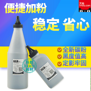 M105b M205b碳粉 P158b m215b M158B墨粉 M158F 适用施乐P105b