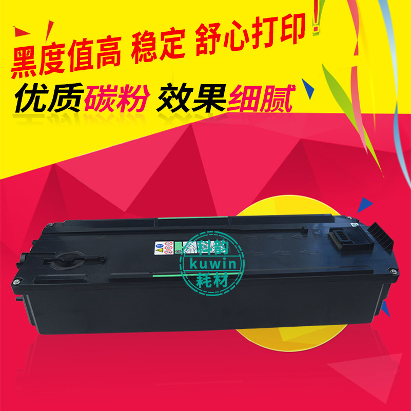 科韵适用 理光MPC2011 C2003 C2503 C3003 C3503 C4503 C5503 C6003废粉盒C2004 C2504废粉仓 C3504回收器瓶