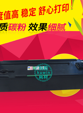 科韵适用 理光MPC2011 C2003 C2503 C3003 C3503 C4503 C5503 C6003废粉盒C2004 C2504废粉仓 C3504回收器瓶