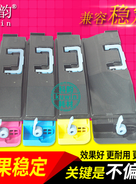 科韵适用京瓷TK-858粉盒400ci 500ci 552ci 碳粉 彩色复印机墨盒