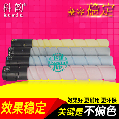粉盒c364ec221复印机墨粉