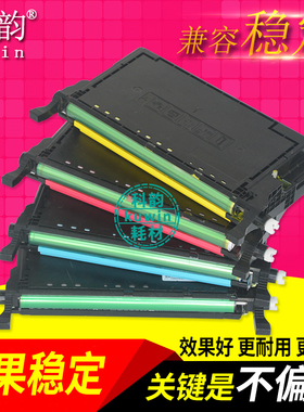 科韵适用三星CLT-K609S硒鼓CLP-770ND 775ND彩色K508L/K660A激光打印机620 670墨粉盒CLX-6220 6250FX 610ND