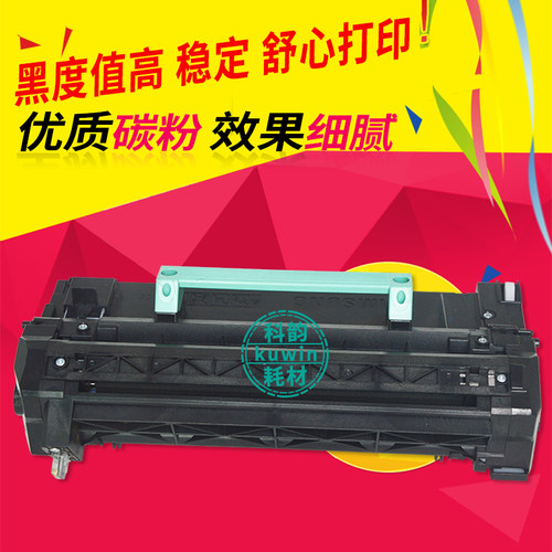 三星打印机碳粉盒感光鼓