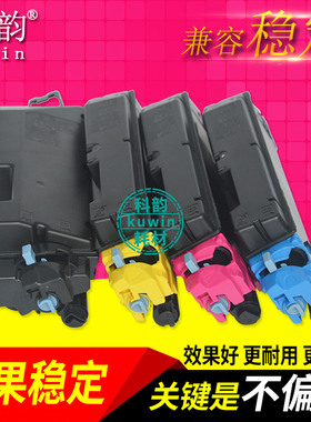 科韵适用京瓷TK-5143粉盒P6130cdn M6530cdn M6030墨粉 碳粉 彩粉