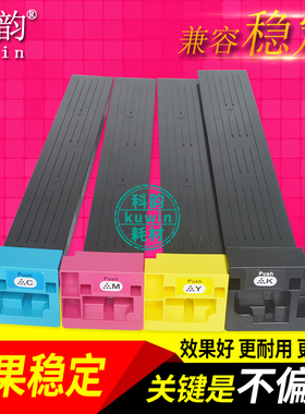 科韵适用 柯尼卡美能达C452 C552 C652粉盒 柯美C754 C654e碳粉 TN-613 TN711 tn712 彩色墨粉 硒鼓 套鼓鼓架