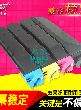 科韵适用京瓷TK-8508粉盒 4450ci 4551ci 5550ci 5551ci碳粉 墨粉