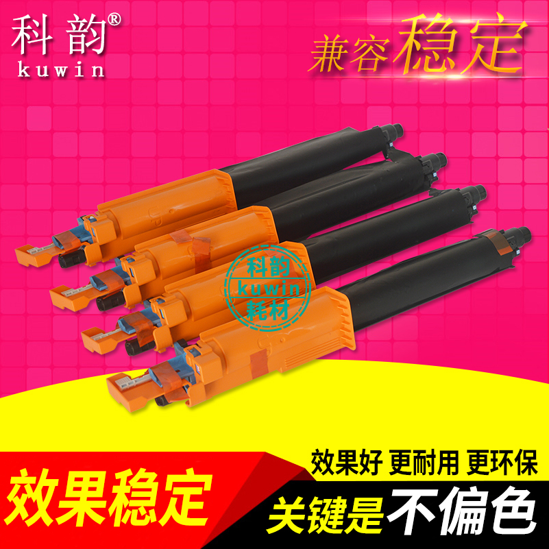 全新鼓芯 效果稳定 打印清晰 兼容环保