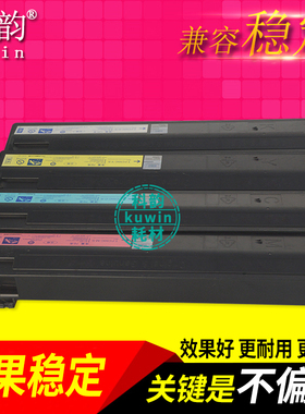 适用东芝2020ac粉盒T-FC425C碳粉e-STUDIO 3025ac粉盒2525 3525 4525 5525ac 2520 2525复印机墨粉6525ac墨盒