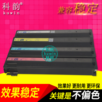 适用东芝2020ac粉盒T-FC425C碳粉e-STUDIO 3025ac粉盒2525 3525 4525 5525ac 2520 2525复印机墨粉6525ac墨盒