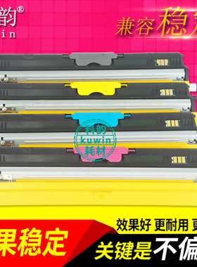 适用美能达C15P粉盒bizhub C15P C17 C18 碳粉1600W粉盒 1700W 1650 1680 c1690MF 硒鼓 鼓架 彩色打印机墨粉