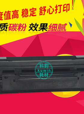 适用松下UG-3350 3380硒鼓UF-5100 6100 590 595 8595 8585YV墨盒