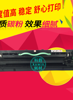 科韵适用理光MP3350套鼓MP1027 3351 2022 2852 3025 2550B鼓组件3030 2851 2027 1022 3352 2553 3053硒鼓