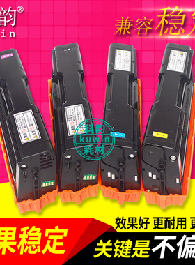 科韵适用 联想 CS2010DW硒鼓 CF2090DWA LD205 粉盒 打印机彩色碳粉 墨粉仓 鼓架 大容量高清图文版