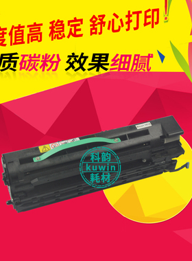 科韵适用理光AF1515硒鼓 1013 1270D MP175L 161 171 201 FAX3320L 301SP感光鼓架1250套鼓301 550显影器载体