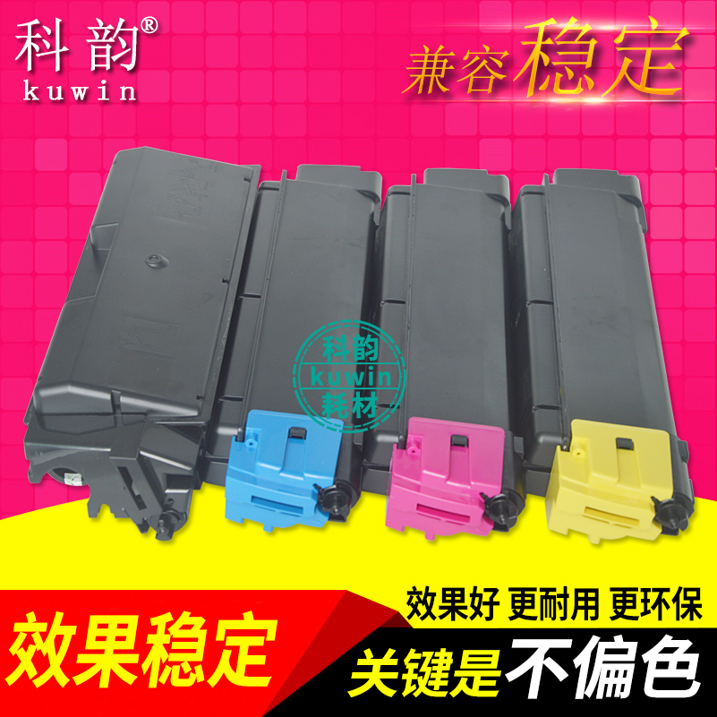 全新碳粉 效果稳定 打印清晰 兼容环保