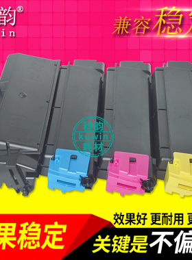 适用京瓷TK-593粉盒FS C5250DN/2026/2126/2526/2626MFP碳粉 墨粉