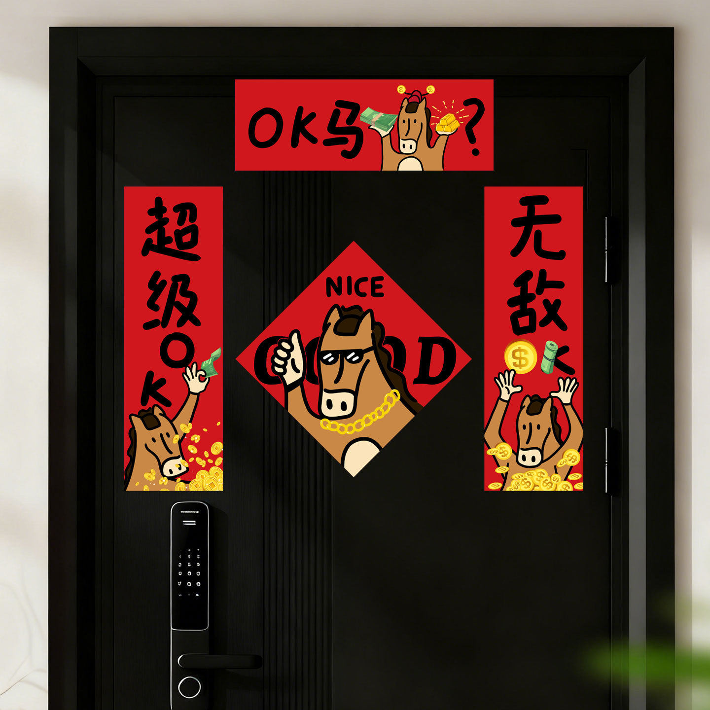 对联2026马年宿舍春联卡通创意新款门贴春节装饰可爱过年OK马春联,节庆用品/礼品,对联,淘宝优惠券,粉丝福利购,淘宝优惠卷