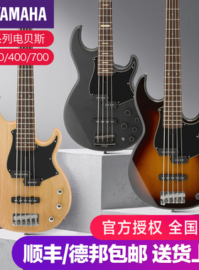 YAMAHA雅马哈电贝斯BB234/434/734低音电贝司4弦bbp34/35bass 5弦