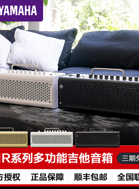 YAMAHA雅马哈吉他音箱thr10WL 30II电木贝斯吉他音响蓝牙无线便携