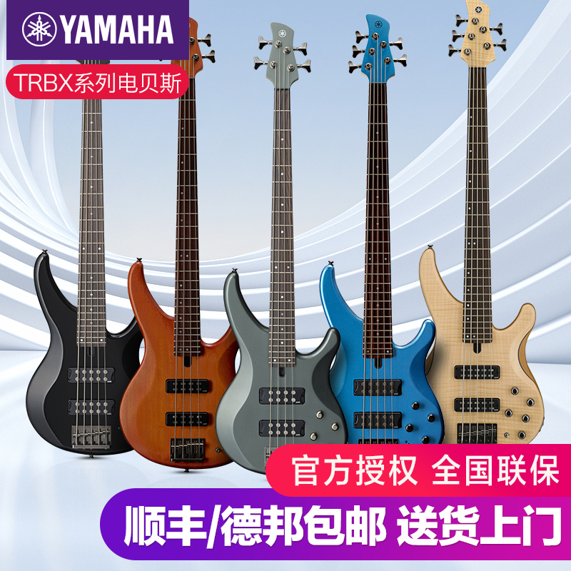 YAMAHA雅马哈贝斯TRBX174 304四弦305五弦初学者被主动电贝司BASS