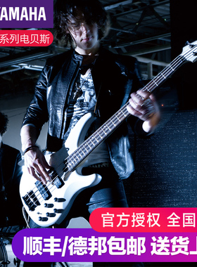 YAMAHA雅马哈贝斯TRBX174 304四弦305五弦初学者被主动电贝司BASS