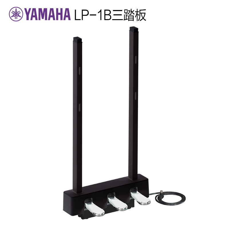 雅马哈电钢琴三踏板LP-1B 适用P-125 P225 P128电钢琴 乐器/吉他/钢琴/配件 乐器周边 原图主图