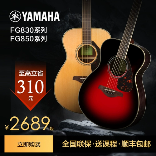 Yamaha, гитара для начинающих подходит для мужчин и женщин, официальный флагманский магазин