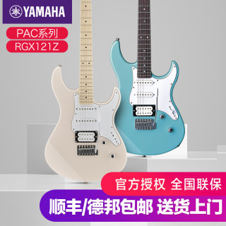 YAMAHA雅马哈电吉他PAC012/PAC112/PAC212初学者入门练习进口单摇