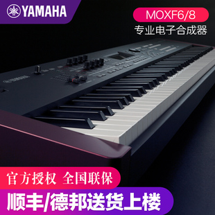 YAMAHA MOXF6专业88键61键重锤电子合成器键盘 雅马哈合成器MOXF8