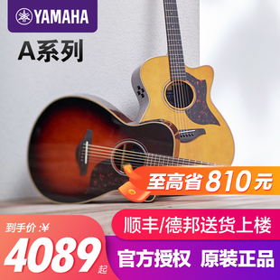 正品 雅马哈吉他a3r民谣电箱全单吉他a1r单板指弹木吉他a5r日产