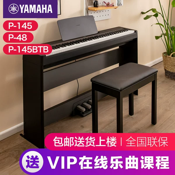 Товары от yamaha雅马哈大佰专卖店