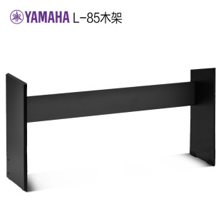 p115 p48 P45 85适用p95 雅马哈电钢琴木架L