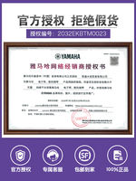 Yamaha 88-key heavy hammer p225, beginner portable p223, professional home electronic piano p145 thumbnail 8