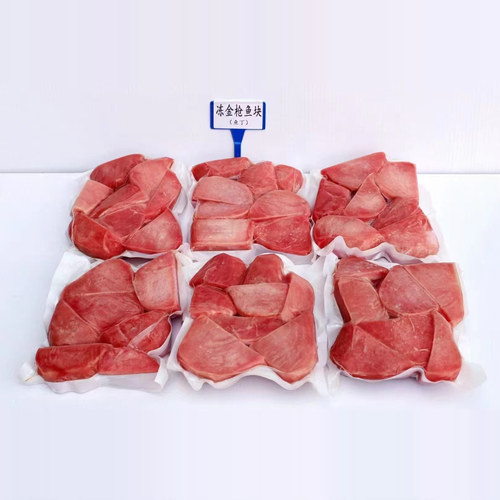 金枪鱼块冷冻新鲜金枪鱼块边角料