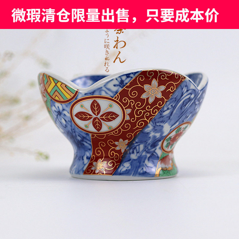 微瑕日式陶瓷碗家用甜品碗料理小吃高脚坚果碗小甜品碗创意米饭碗,餐饮具,碗,淘宝优惠券,粉丝福利购,淘宝优惠卷