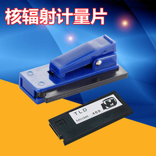 核辐射剂量计Χ射线热释光计量片热释光片剂量个人剂量计量片包邮