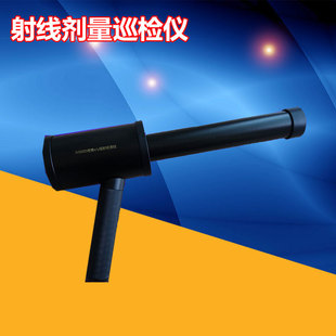 辐射检测仪JV6000型智能化Xγ射线检测辐射测量仪射线巡检仪