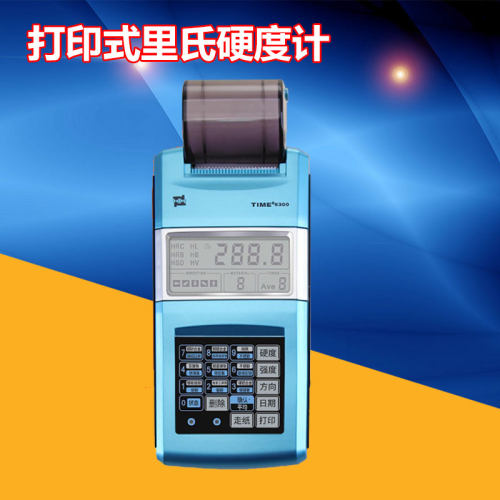 北京时代TIME5300里氏硬度计 便携式高精度金属硬度计洛氏原TH110