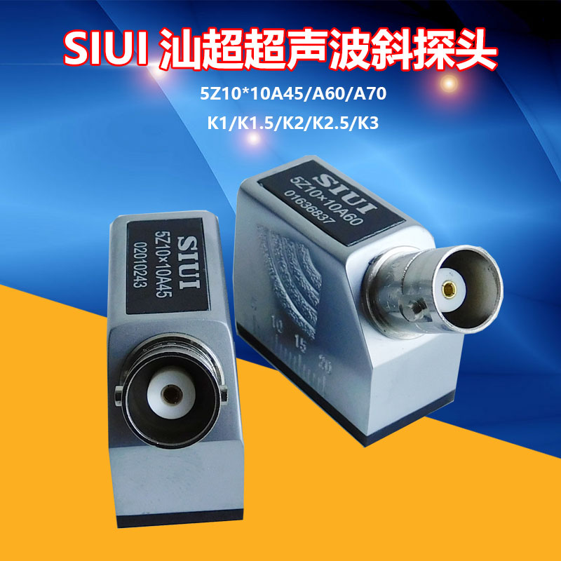 超声波探伤仪斜探头汕超UT检测