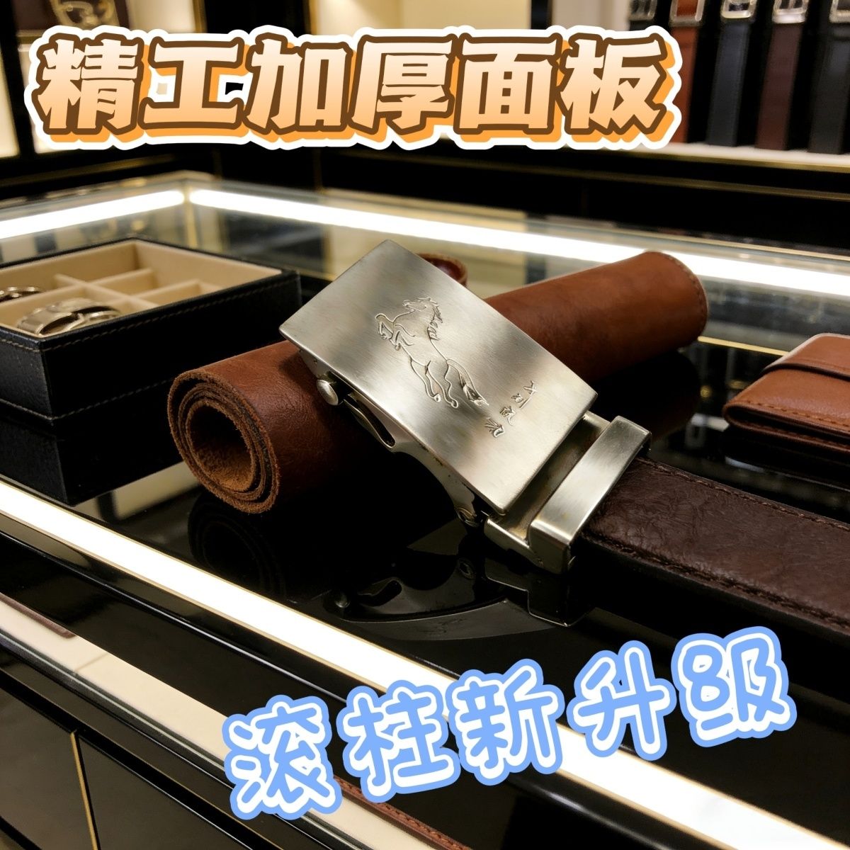 2026新款加粗不锈钢防锈腰带扣