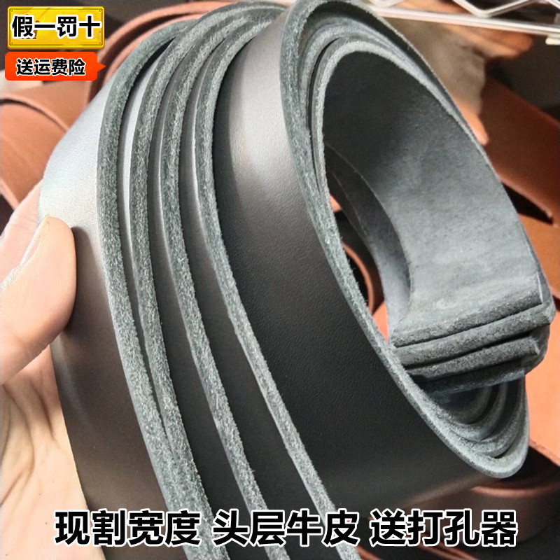 手工不带头植鞣革纯牛皮头层无扣