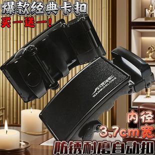 新款自动全卡槽皮带扣潮侨牛筋腰带扣男商务裤带卡扣通用时尚配件