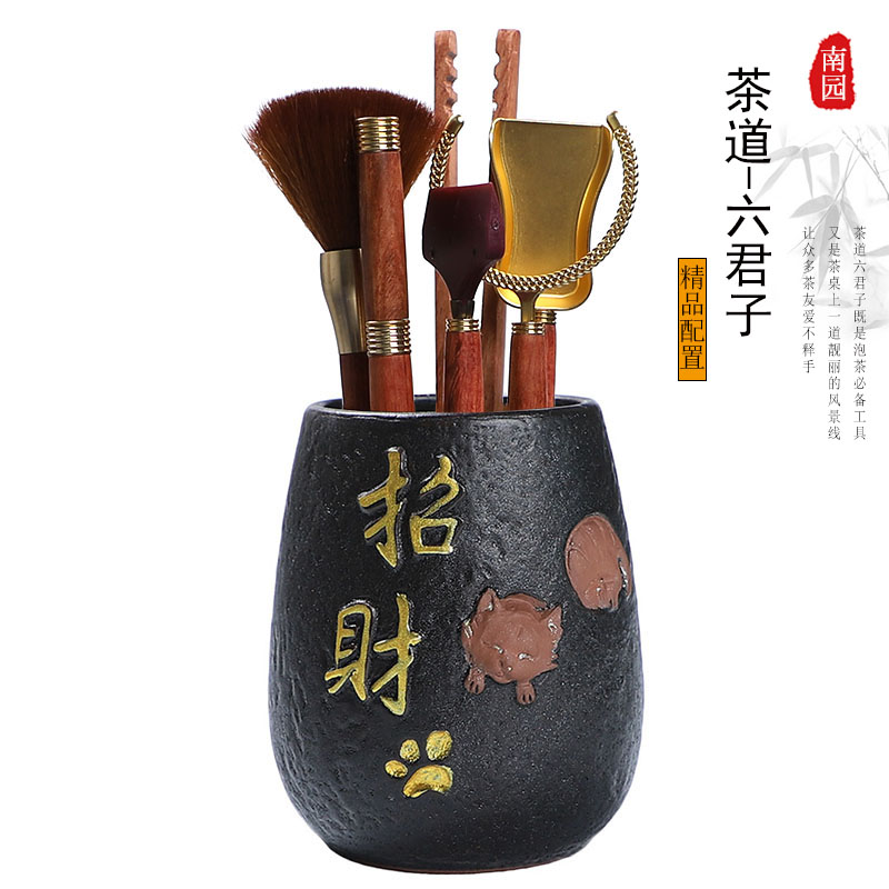 茶道六君子红木五件套招财猫陶瓷单筒茶具套装茶艺泡茶工具茶夹笔