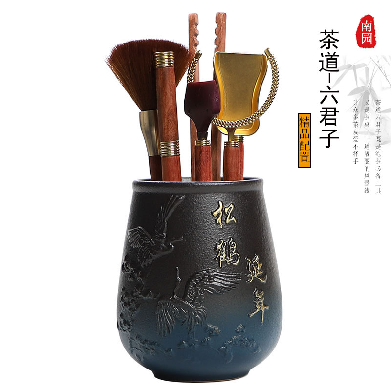 红实木质茶道六君子套装茶具用品茶桌摆件泡茶工具喝茶具配件大全