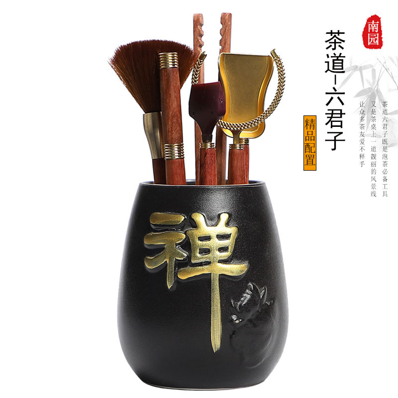 红木茶道六君子套装茶具配件茶桌配件工具功夫泡茶台用品大全整套