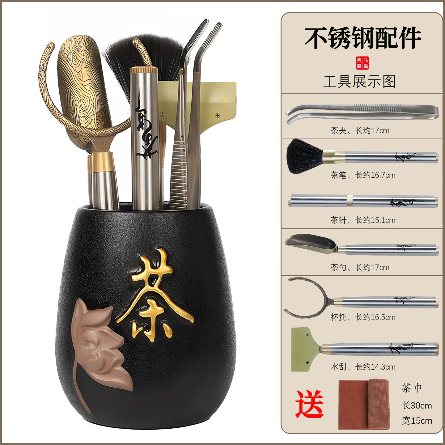 不锈钢茶道六君子防滑茶夹茶具配件茶艺套装泡茶茶勺茶笔茶刀摆件
