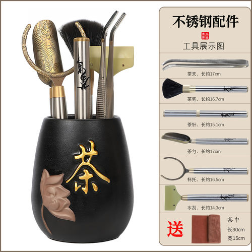 不锈钢六君子防滑茶夹套装