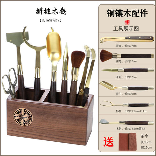 茶具配件六君子实木茶台泡茶专用
